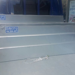 1톤공구함정리합니다