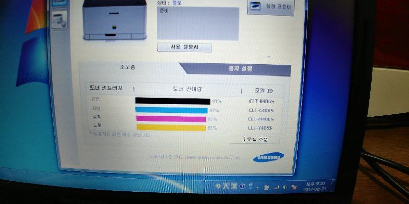 삼성 칼라 레이저프린터 clp-364--1