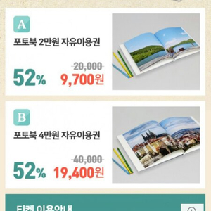 퍼블로그 이용권팝니다