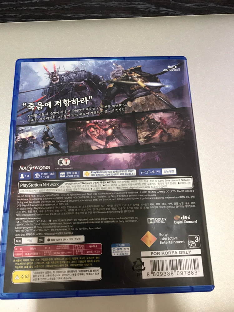 ps4 인왕 nioh--1