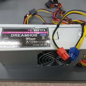 슬림파워 450w