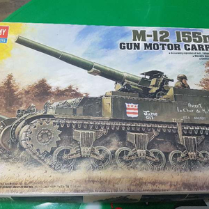 아카데미 m12 155mm gun motor ca