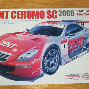 타미야 zent ceumo sc 2006