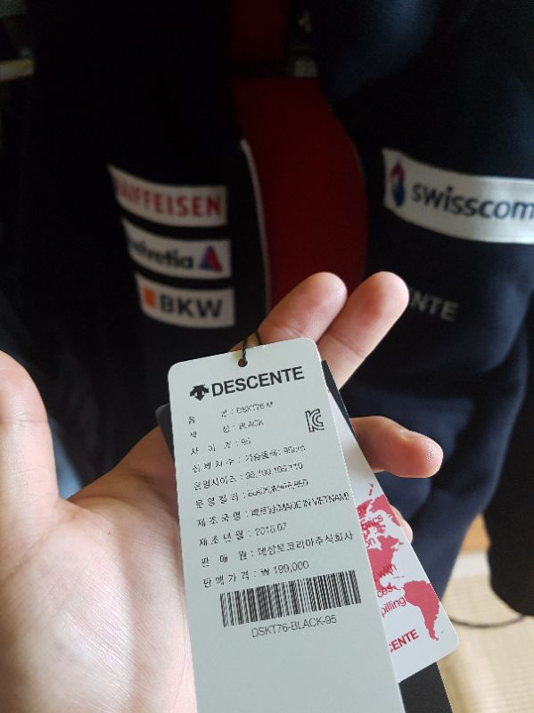 데상트 폴라폴리스 새것 택도있는완전새것 정가20만 이미지