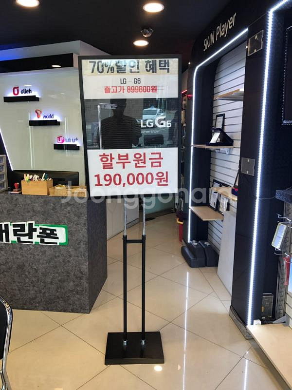 양면 A1입간판 판매합니다--0