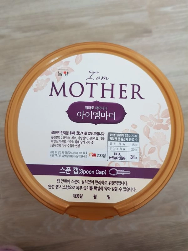 아이엠마더 이미지
