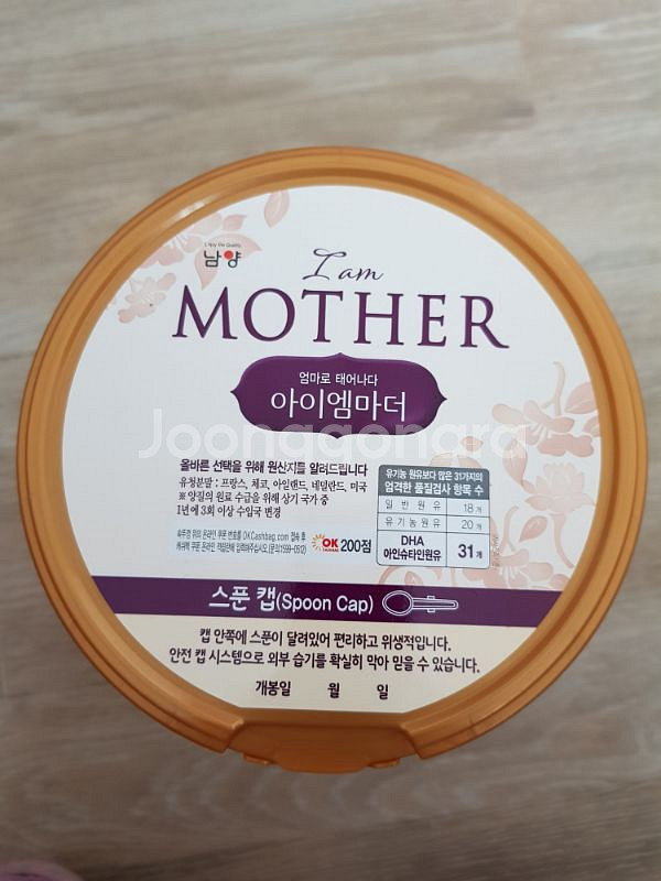 아이엠마더--0
