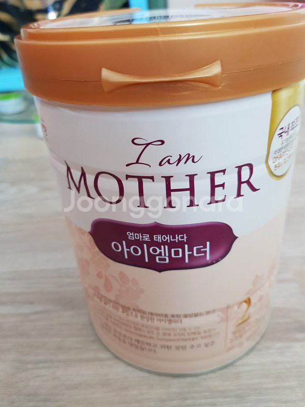 아이엠마더--1