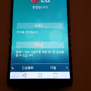 특S급  LG GPRO2 풀박스판매 