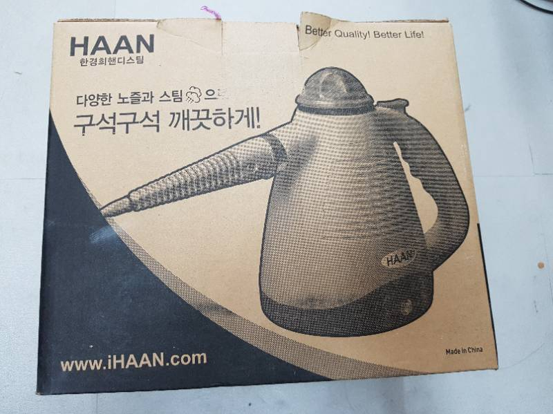한경희스팀청소기--1