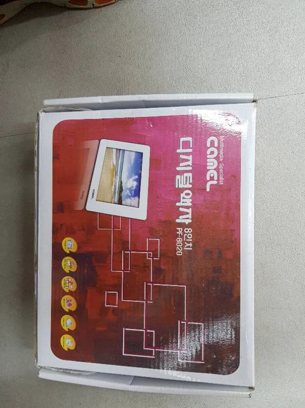디지털액자 이미지