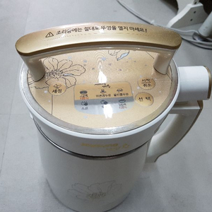 영양왕죽제조기