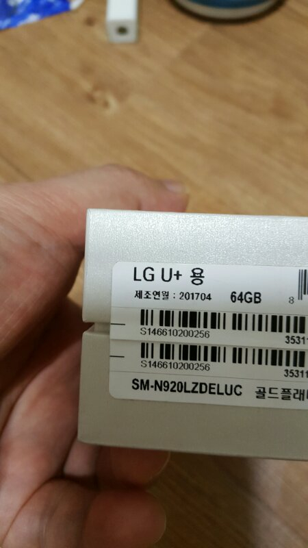 노트5 64기가 2017년 4월 새제품 골드--1