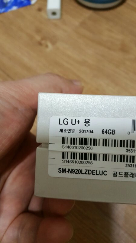 노트5 64기가 2017년 4월 새제품 골드 이미지