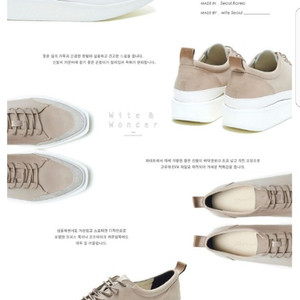 WITE A05 Beige Sneaker Shoe