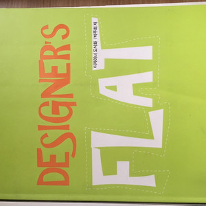 flat sketches/designer's fl