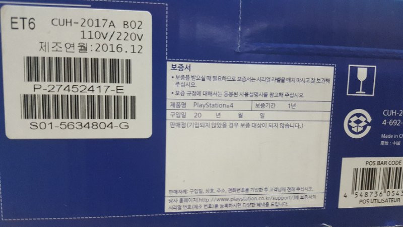 PS4화이트슬림판매합니다 이미지