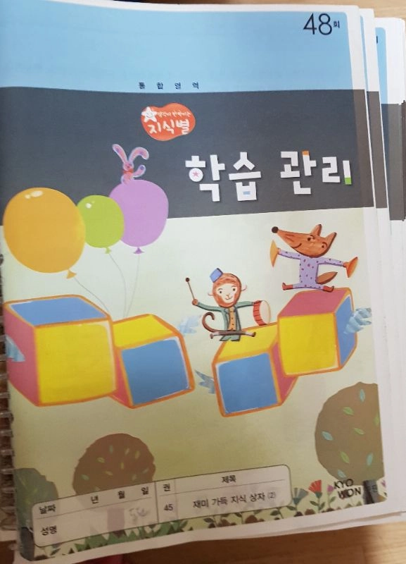 교원책 이미지