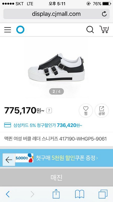 알렉산더맥퀸 스니커즈--1