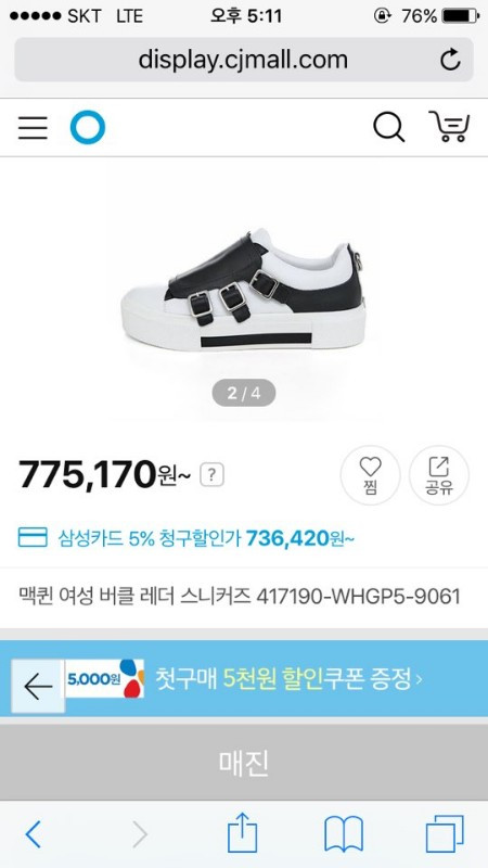 알렉산더맥퀸 스니커즈--1