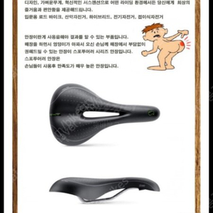 smp스포투어러 여성안장 팜