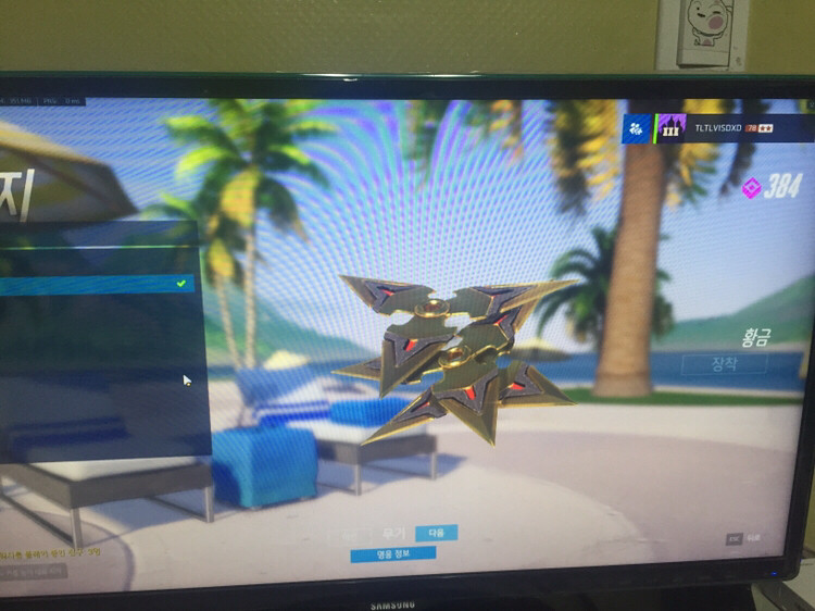 오버워치 10000--1