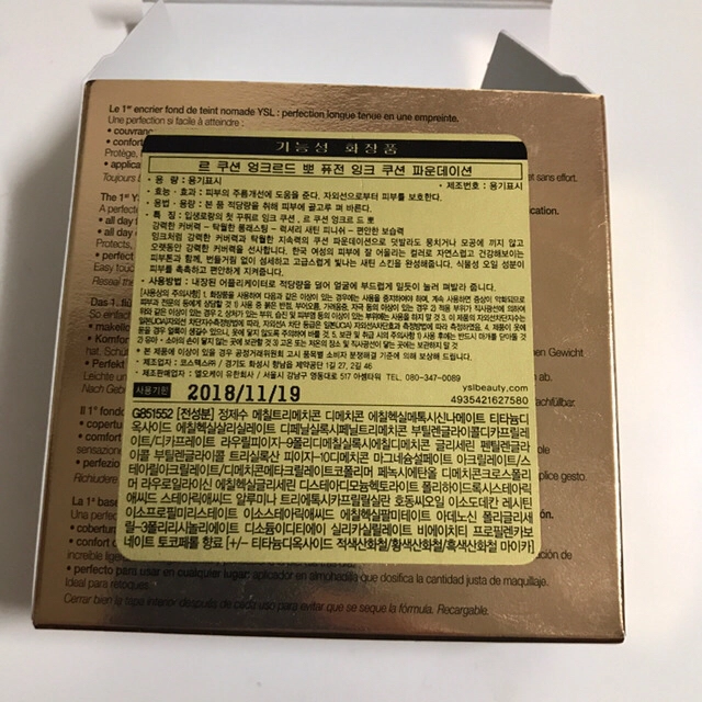 입생로랑 쿠션 팩트 30호 이미지