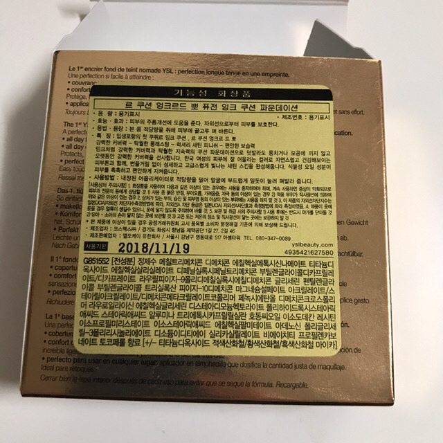 입생로랑 쿠션 팩트 30호 이미지