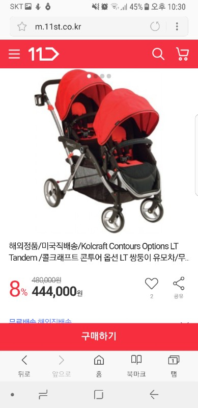 쌍둥이 유모차 이미지