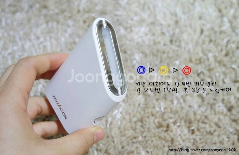 아모레 메이크온 스킨라이트 테라피--1