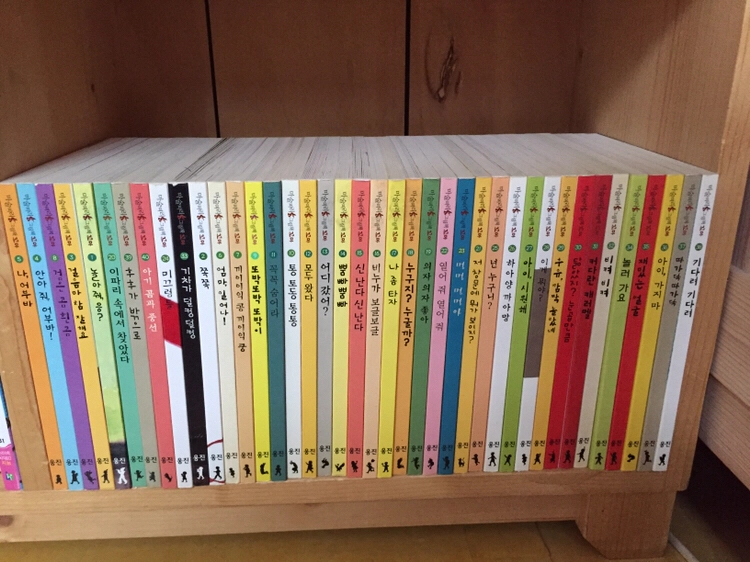 마술피리꼬마그림책 합지본 40권 이미지