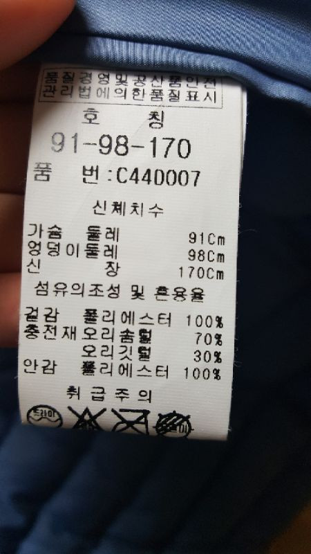 엠씨 emcee 자켓 77 --3