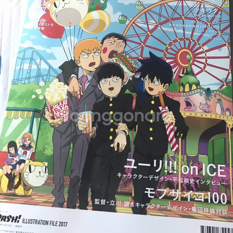 PASH! ILLUSTARTION FILE 201--0