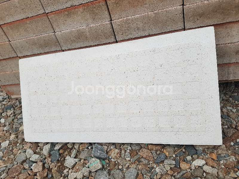 보도블럭 디딤돌 1000원--1