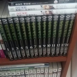 종말의 세라프 1~14+외전2권