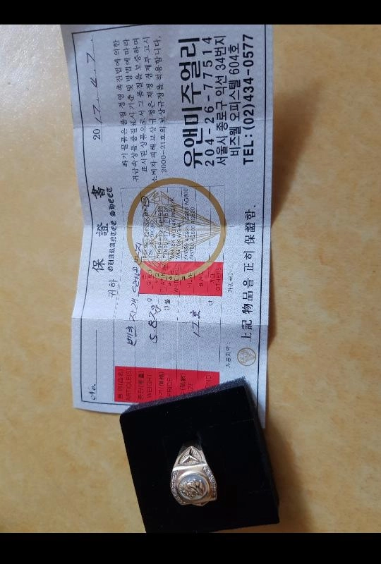 14k 벤츠 용반지 이미지