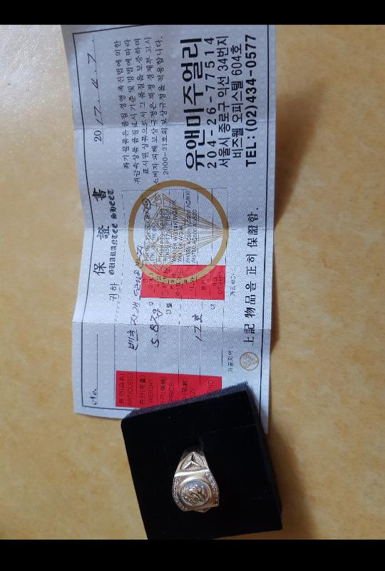 14k 벤츠 용반지--3