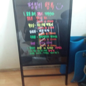 LED네온보드 간판 광고보드 광고판 팝니다.