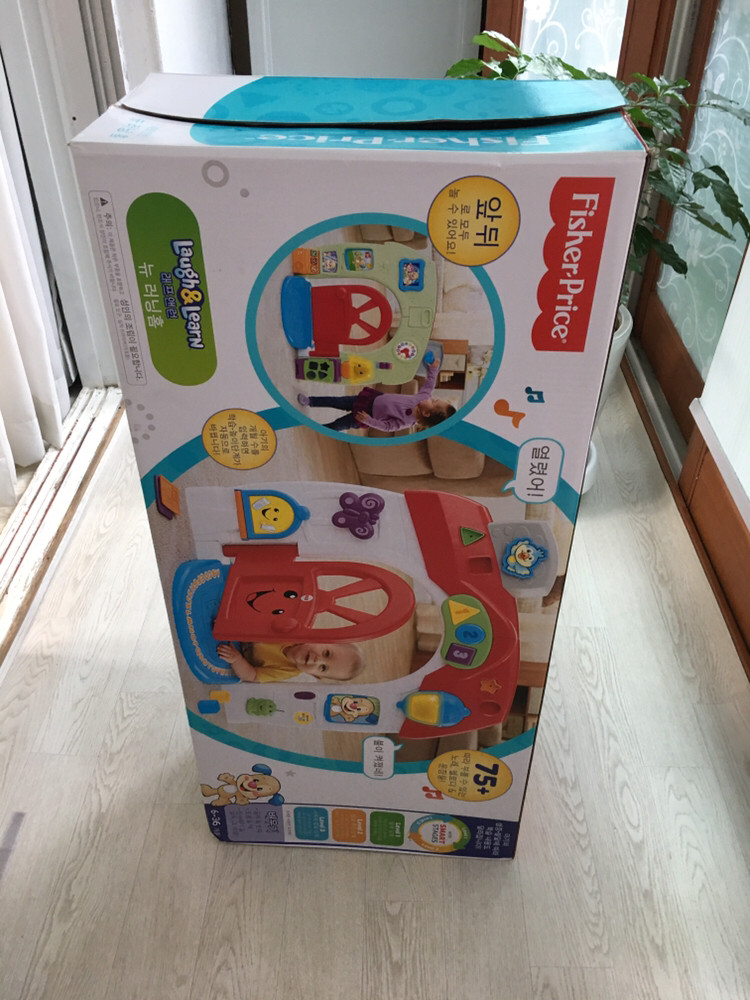 뉴 러닝홈 상태 좋음 이미지