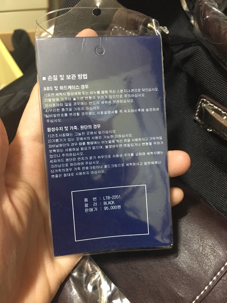 란체티 보스턴백 여행가방 캐리어가방 이미지