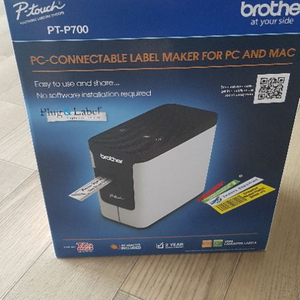 (새상품)브라더 라벨기  pt-p700