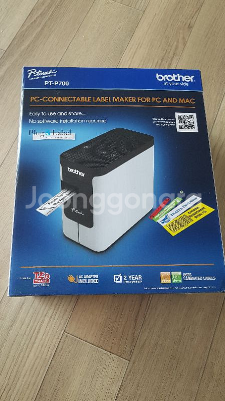 (새상품)브라더 라벨기  pt-p700--1
