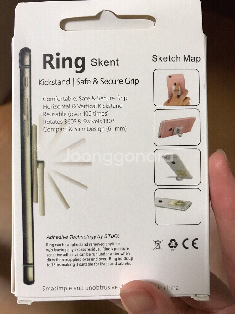 방탄소년단 정국 핸드폰 링홀더--1