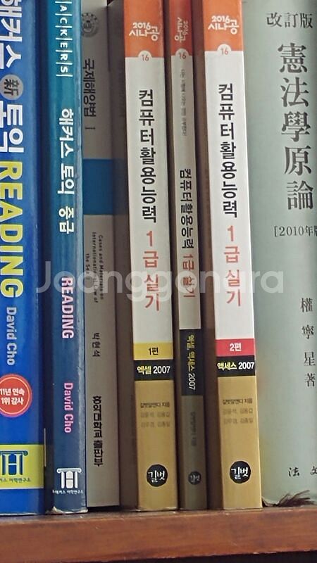 컴활1급실기 택포1.5--0