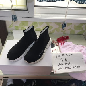 발렌시아가 / 17ss 스피드러너 / E43