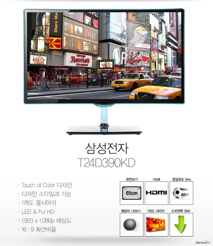 T24D390 삼성 24인치 티비 겸용 모니터 입 이미지