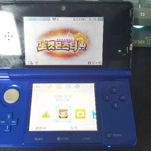 닌텐도 3ds 칩 2개 포함 팝니다