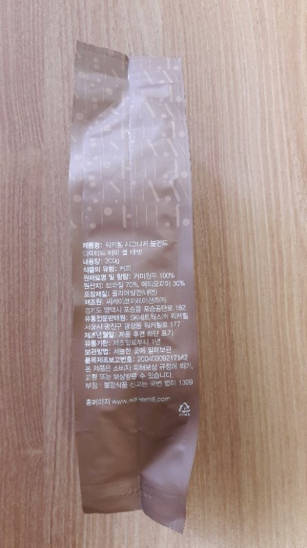 워커힐 시그니처 블렌드 by 폴 바셋 만원^^ 이미지