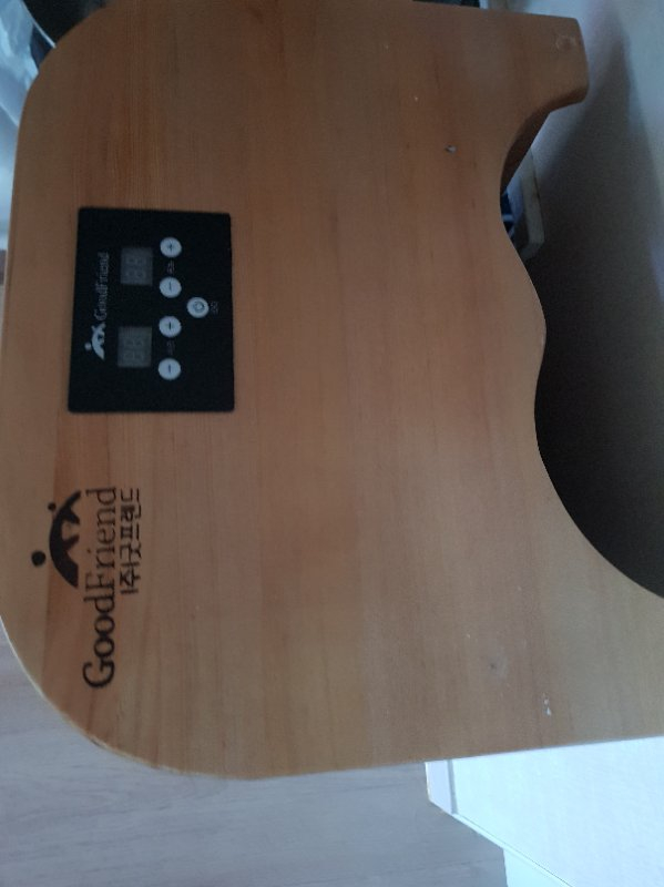 건식족욕기팝니다 이미지