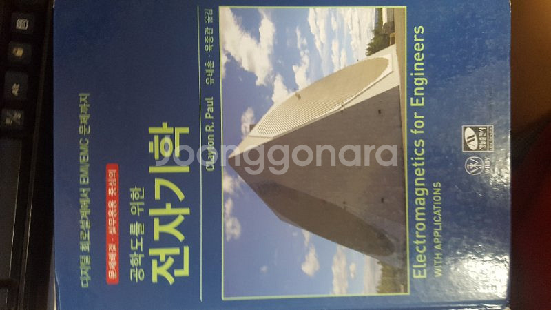 (₩5천원)Visual C++ 프로젝트따라하기 /--1